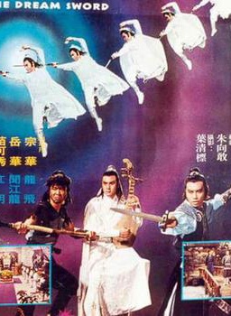 岳華(中國香港男演員)