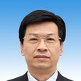 張紀華(雲南省生態環境廳廳長) 張紀華(雲南省生態環境廳廳長)