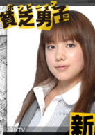 貧乏男子