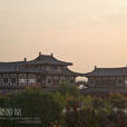 樂遊原(樂遊原遊覽勝地) 樂遊原(樂遊原遊覽勝地)