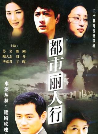 王同輝(中國內地男演員) 王同輝(中國內地男演員)