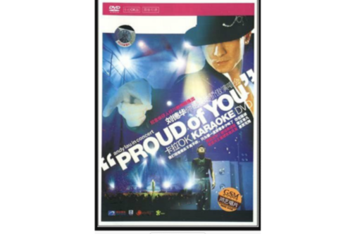 劉德華：你是我的驕傲演唱會(DVD5)