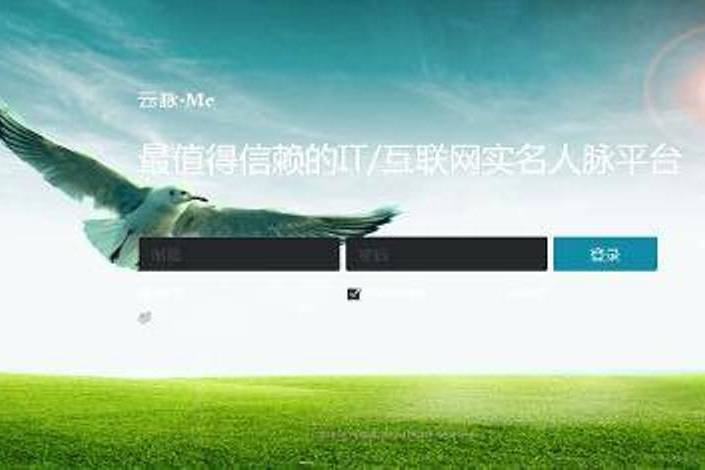 雲脈網 雲脈網