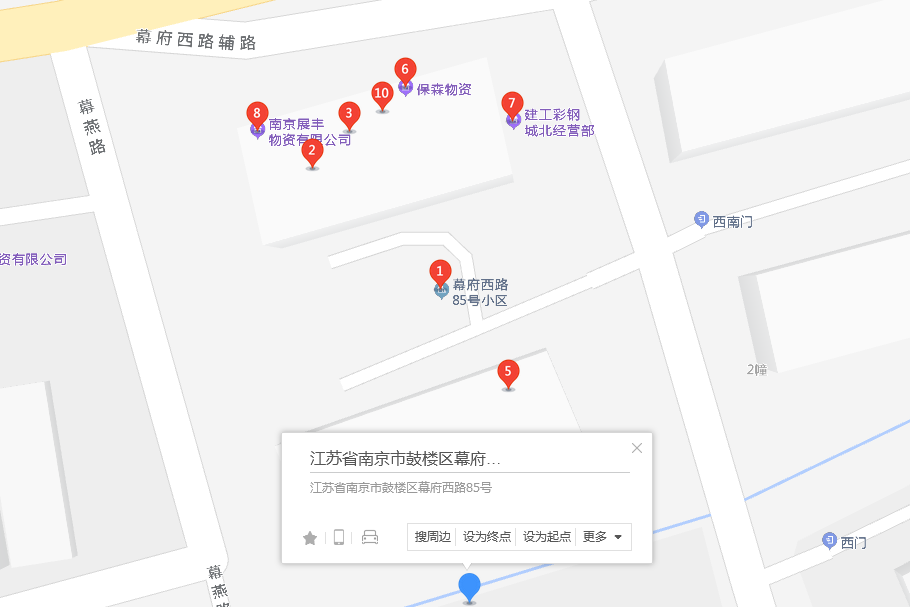 幕府西路85號 幕府西路85號