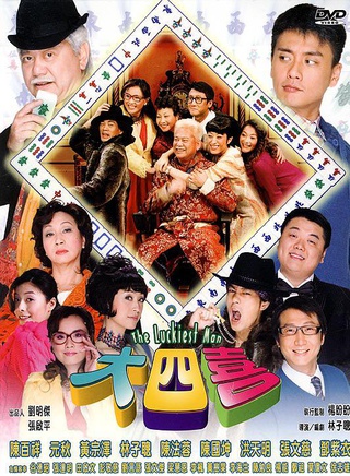 黃宗澤 黃宗澤