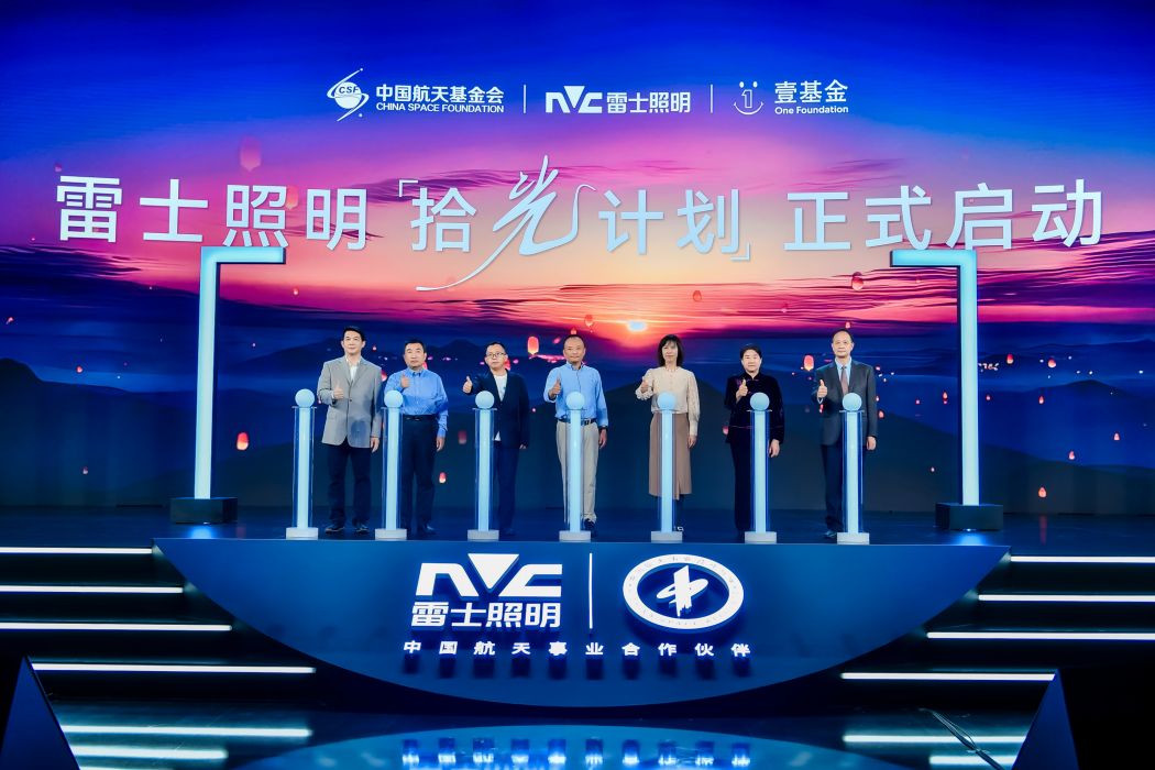 拾光計畫 拾光計畫