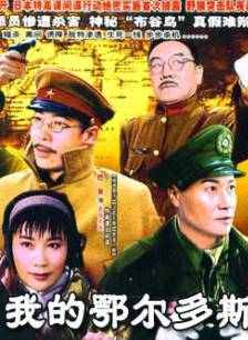 霍爾查(內蒙古民族藝術劇院影視劇中心主任、演員) 霍爾查(內蒙古民族藝術劇院影視劇中心主任、演員)