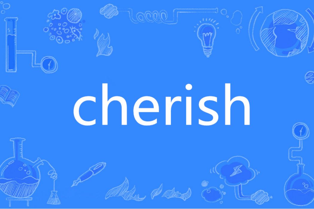 CHERISH(英語單詞) CHERISH(英語單詞)