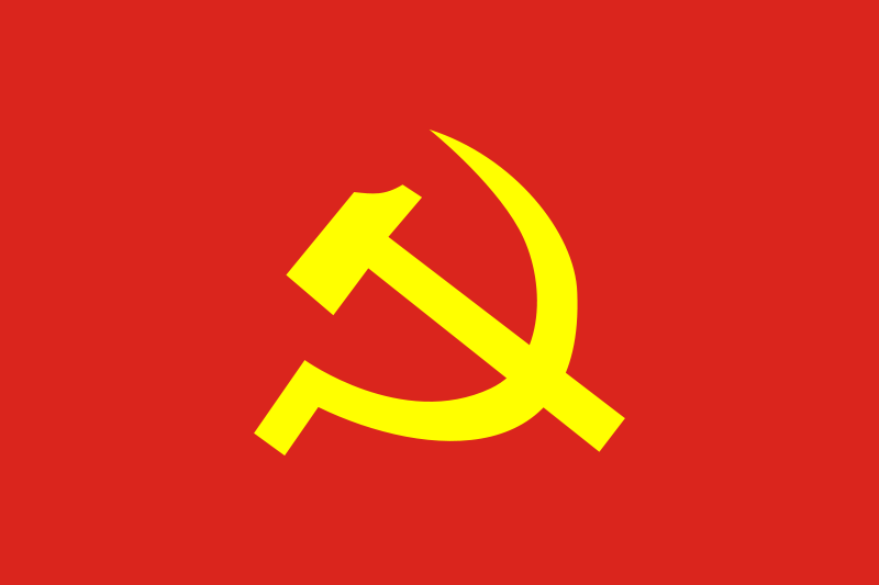 越南共產黨黨旗