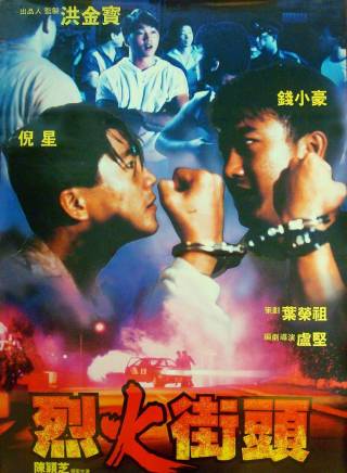 胡楓(中國香港男演員、主持人) 胡楓(中國香港男演員、主持人)