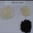 PA12塑膠原料 PA12塑膠原料