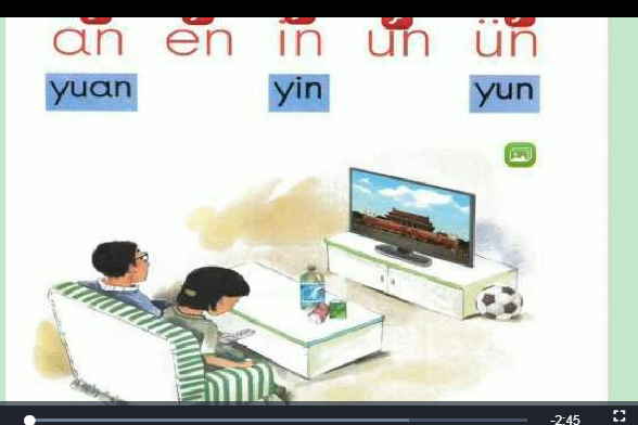 an en in un ün