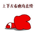 路痴 路痴