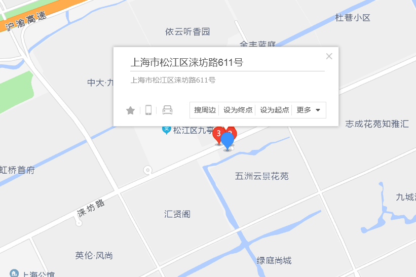 淶坊路611號 淶坊路611號