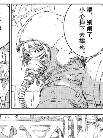 艾斯洛 艾斯洛