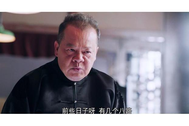 吳胖子(電視劇《獵手》中的角色) 吳胖子(電視劇《獵手》中的角色)