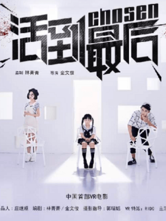 張新成 張新成