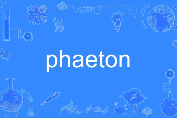 phaeton phaeton