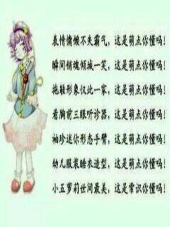 無奈的我 無奈的我