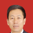 張福清(甘肅省金昌市水務局局長) 張福清(甘肅省金昌市水務局局長)