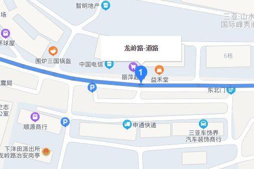 龍嶺路(海南三亞道路) 龍嶺路(海南三亞道路)