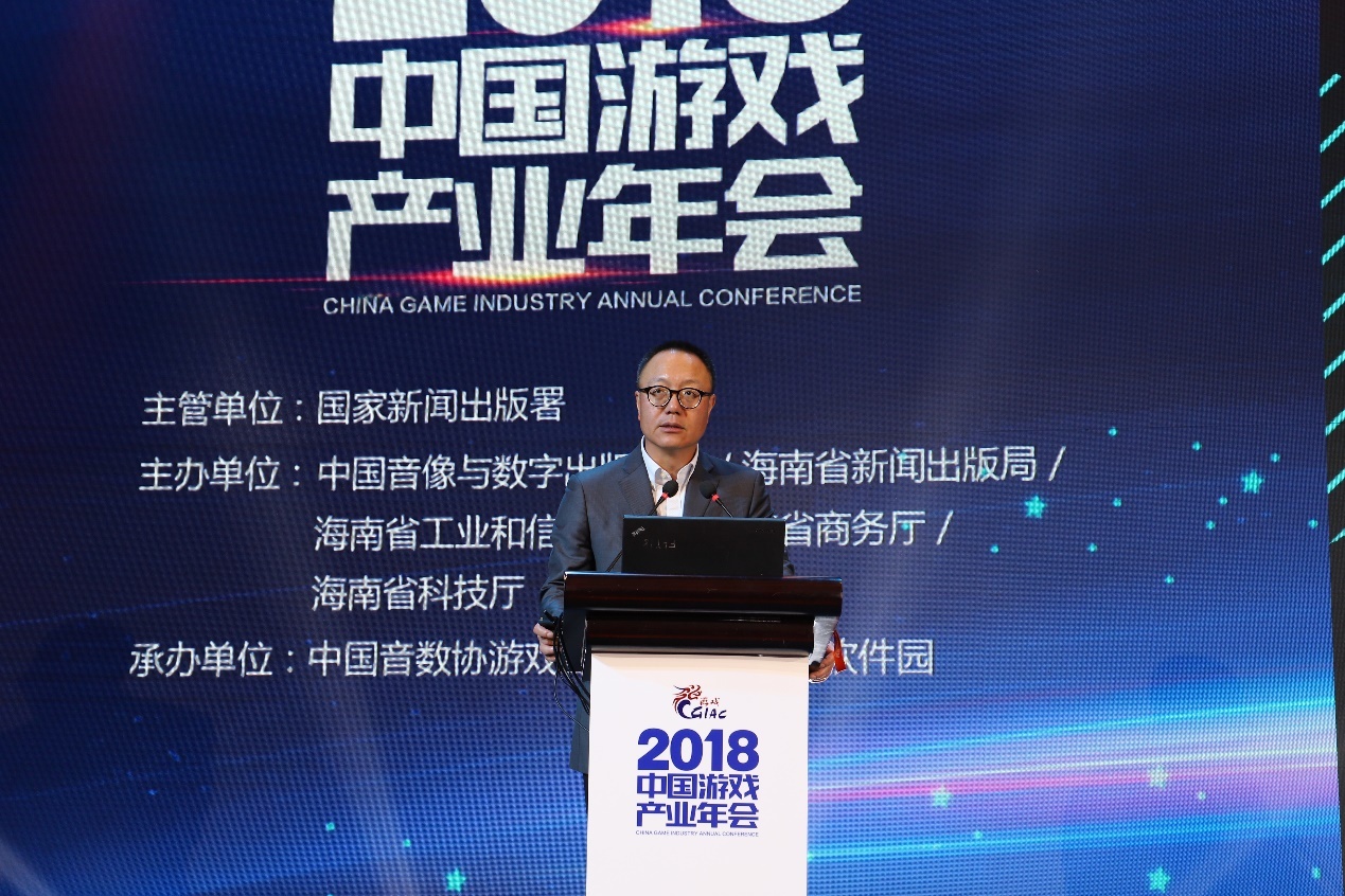 中國遊戲產業年會