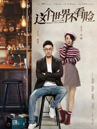 孫茂峰(中國內地男演員)
