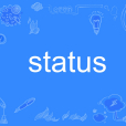 status(英語單詞) status(英語單詞)