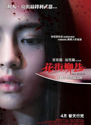 許雅婷 許雅婷