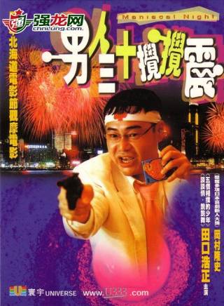 羅家英(中國粵劇表演藝術家、演員) 羅家英(中國粵劇表演藝術家、演員)