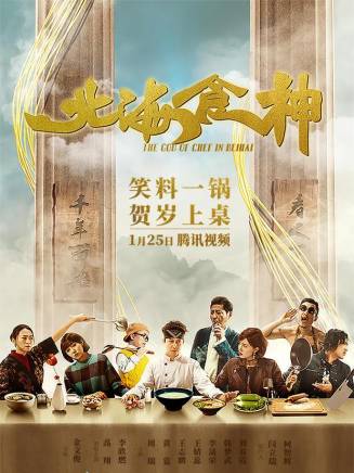 黃霆(中國內地男演員) 黃霆(中國內地男演員)