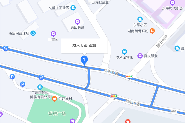 均禾大道 均禾大道