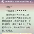 可愛女生髮型