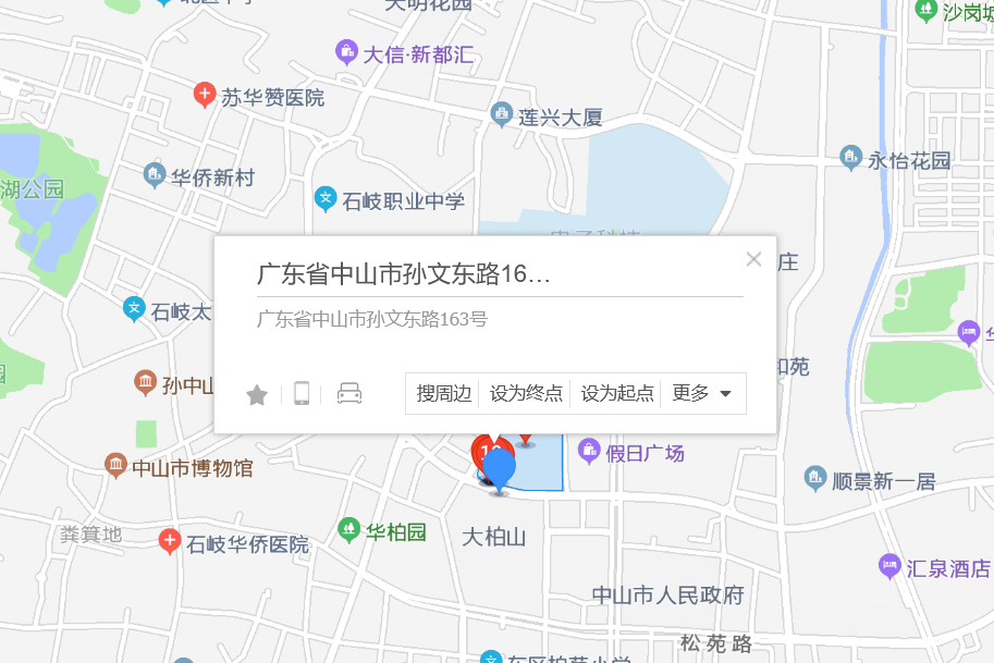 孫文東路163號 孫文東路163號
