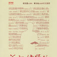 新律師 新律師