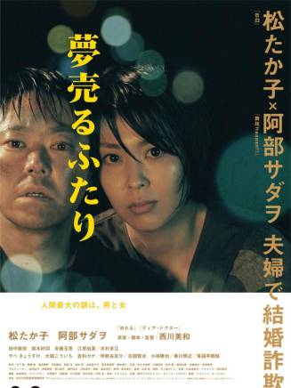 矢部享佑