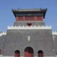 平原(古代郡國名) 平原(古代郡國名)
