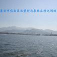 天澤湖 天澤湖