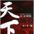 水岸情長 水岸情長