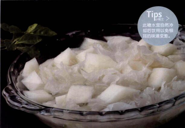 涼薯(土瓜（薔薇目豆科植物）)
