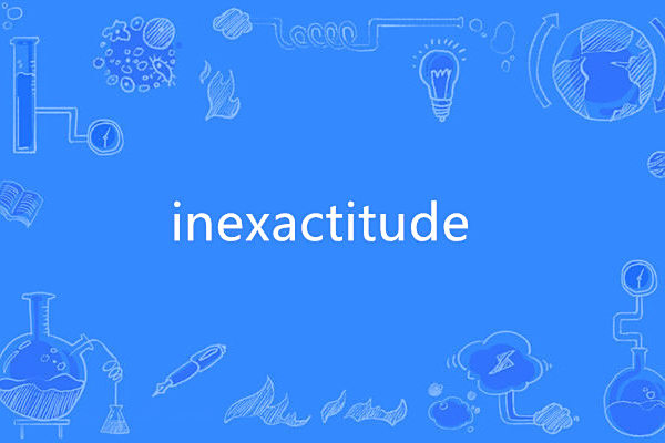 inexactitude inexactitude