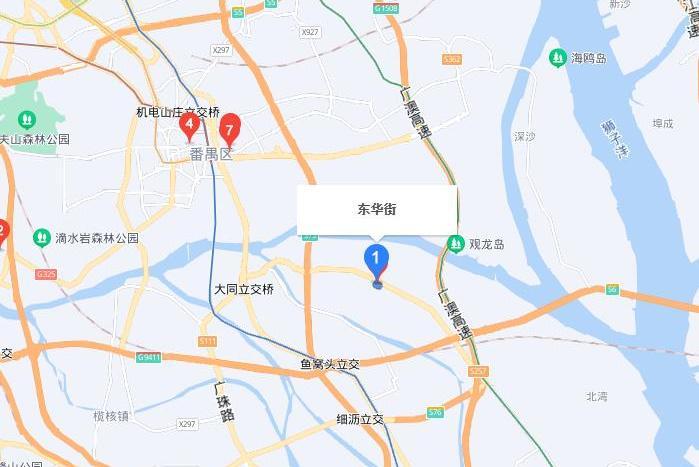 東華街(廣州市番禺區東華街) 東華街(廣州市番禺區東華街)