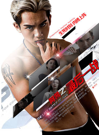 劉銘(歌手) 劉銘(歌手)