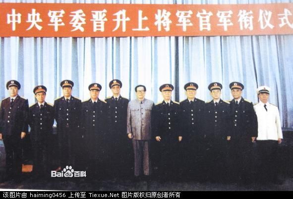 93江澤民授予朱敦法等六位高級將領上將軍銜