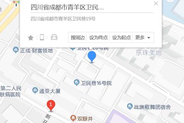 衛民巷19號 衛民巷19號