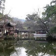 錫城錫惠公園