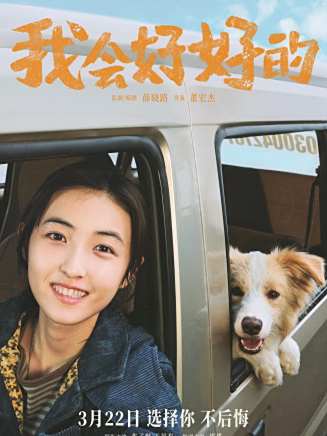 李曉川(中國內地男演員)
