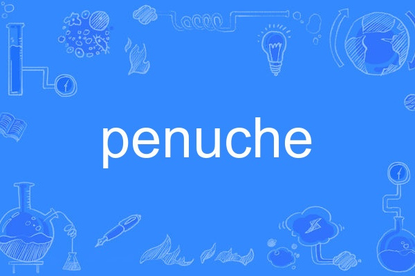 penuche penuche