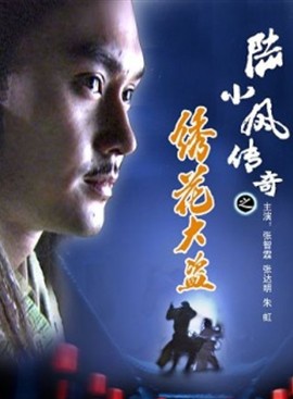 狄波拉