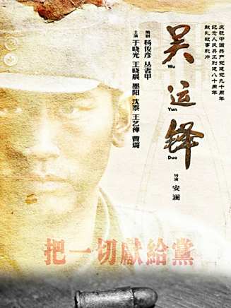 劉佩琦 劉佩琦
